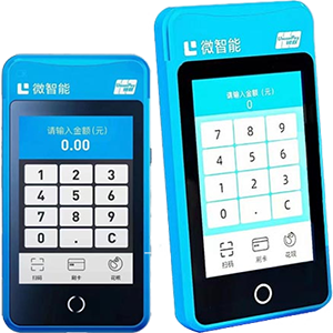 古交拉卡拉微智能POS机